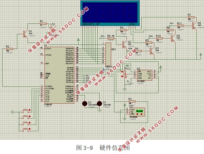 基于单片机的智能家居防火防盗系统设计(附程序代码)