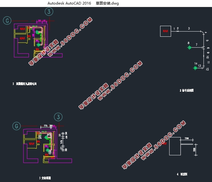 南京市招银大厦通风空调施工组织设计(含CAD横道图)