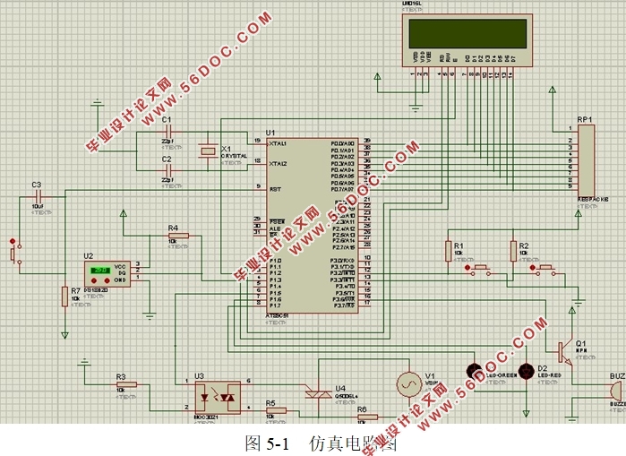 基于单片机的电加热炉温度控制系统设计