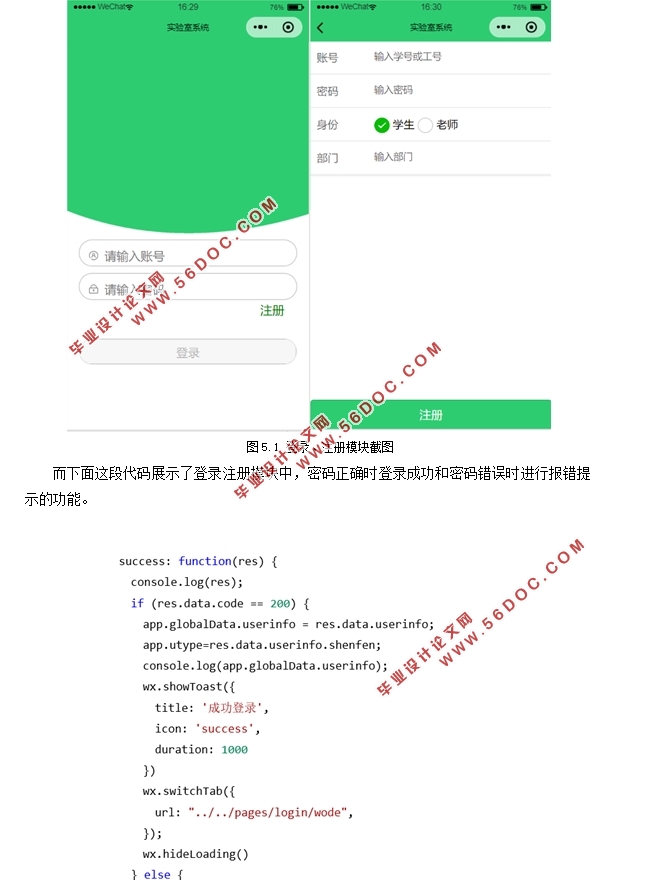 ΢СĿʵҰȫƽ̨뿪(Java,MySQL)