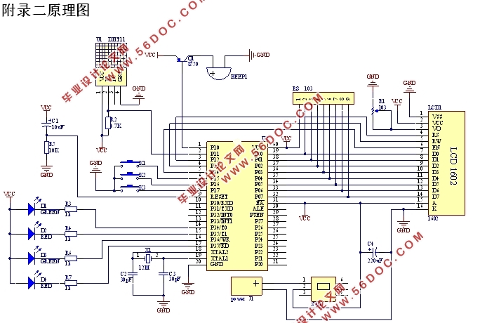 基于单片机的温湿度实时测量系统的设计(附原理图,PCB图,元器件清单,程序清单)
