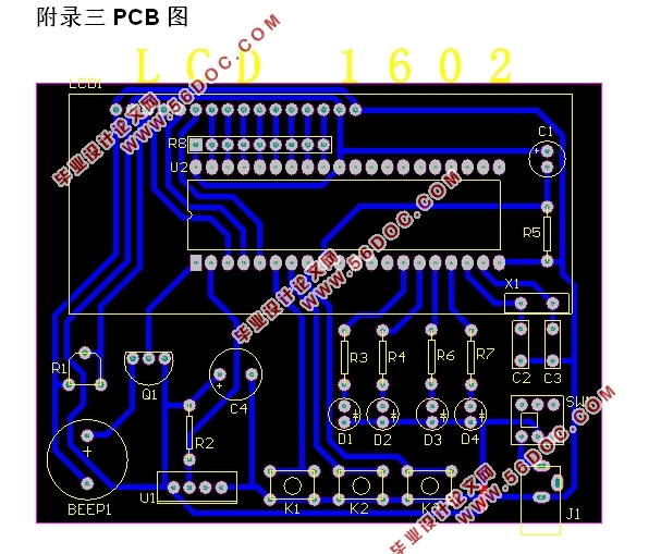 基于单片机的温湿度实时测量系统的设计(附原理图,PCB图,元器件清单,程序清单)