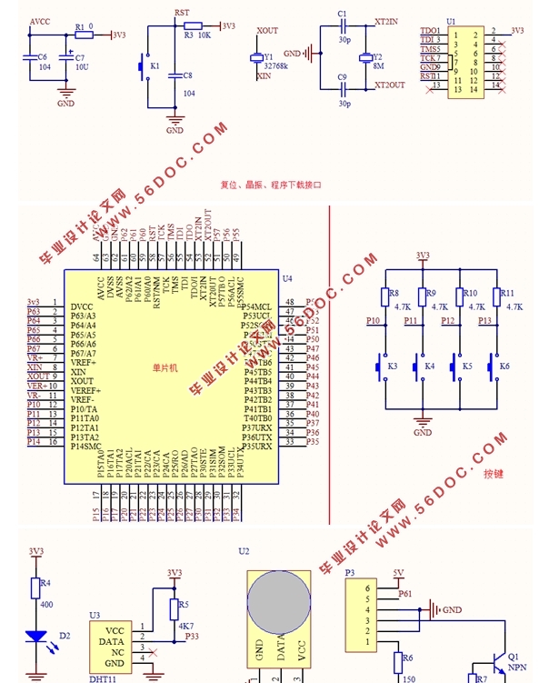 基于单片机和GSM的家庭环境监测系统的设计(附原理图,程序清单)