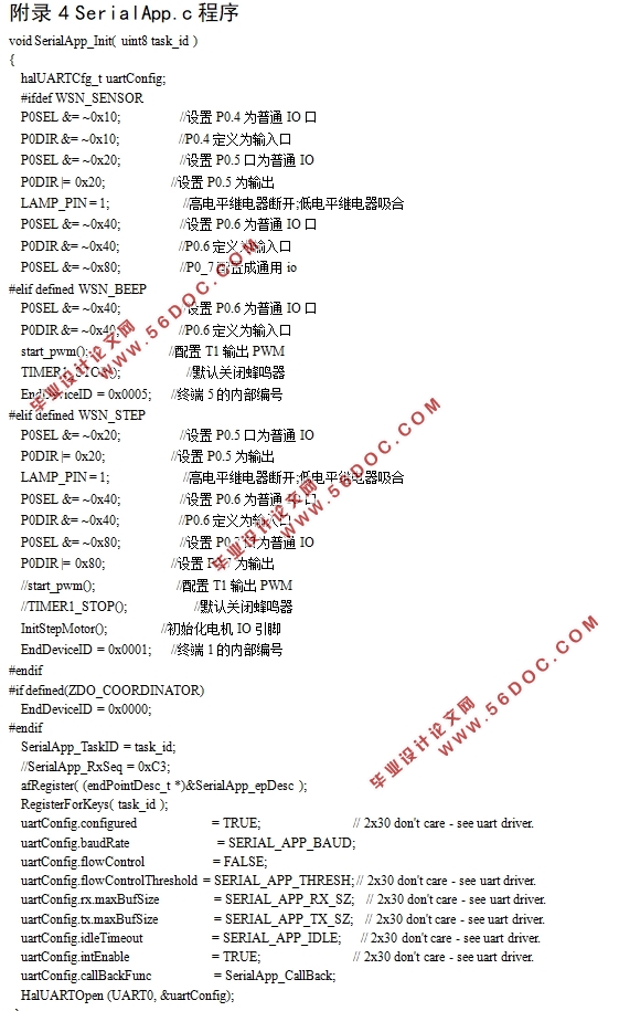 ����ZigBee���������ܼҾ�ϵͳ�о������