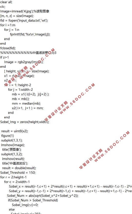 ����FPGA��ͼ�����˲�����ʵ��