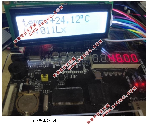 基于FPGA的数据采集系统设计