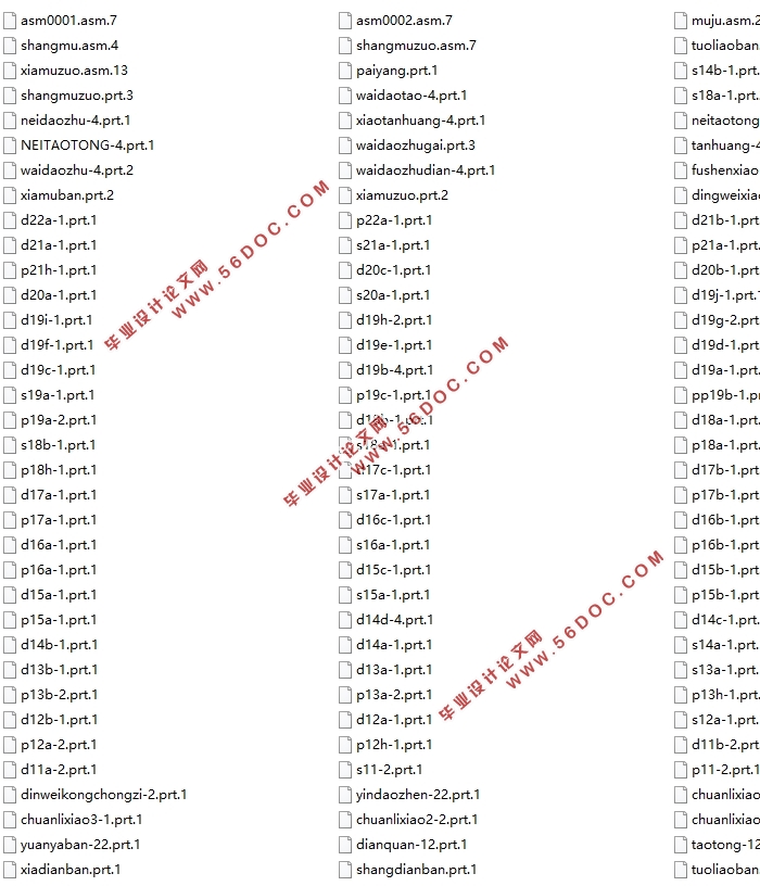拉伸件侧冲孔的模具设计(含CAD零件装配图,PROE三维图)