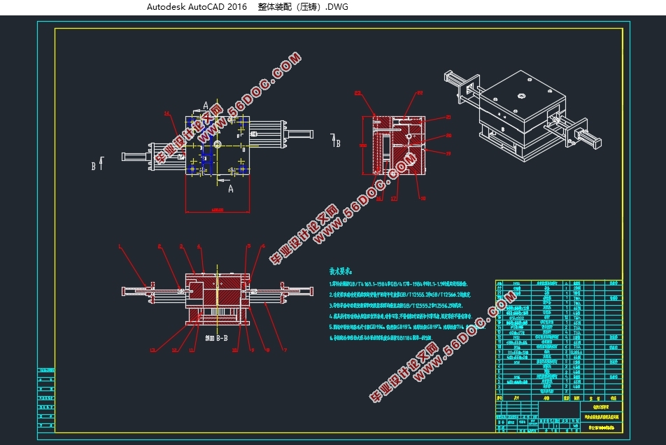 ˮÿѹģģ(CADͼ,SolidWorksάͼ)