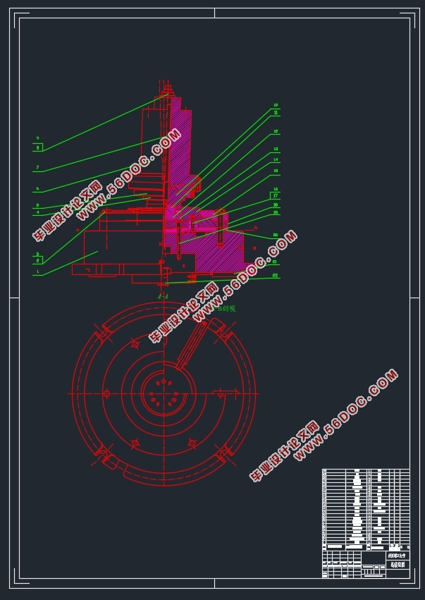 φ245圆锥螺旋齿轮摆辗成形工艺及模具设计(含CAD零件图装配图)
