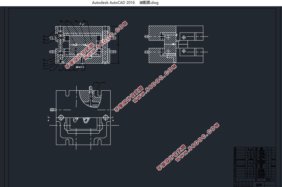 扇形板成形工艺及模具设计(含CAD零件图装配图)