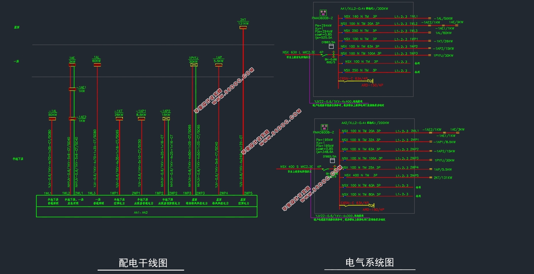 徐州新城区小礼堂电气设计(附CAD电气施工图)