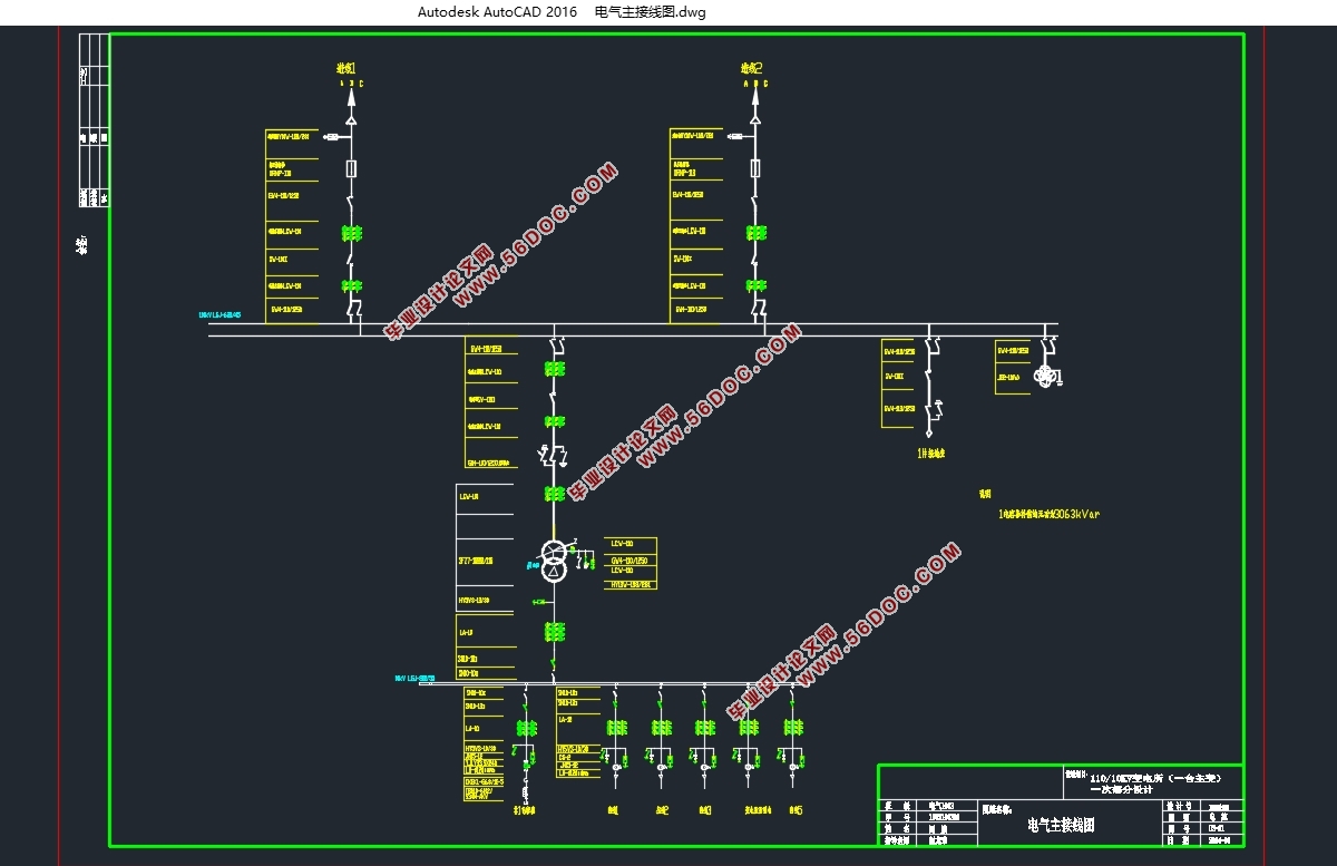 ĳ110kV/10kVѹվ(һ̨)һϵͳ(CADͼ)