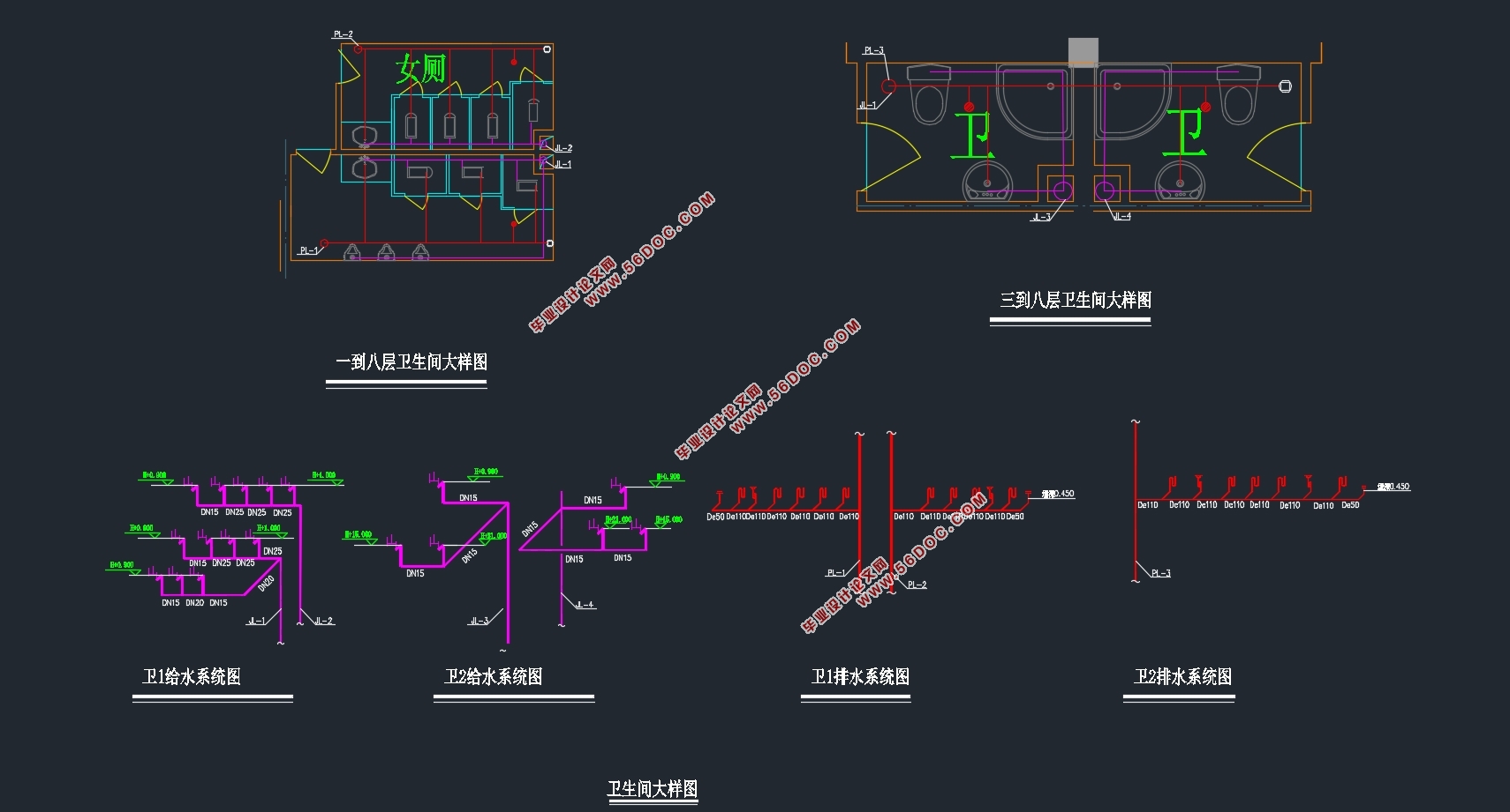 某综合办公楼建筑给排水设计(附CAD图)