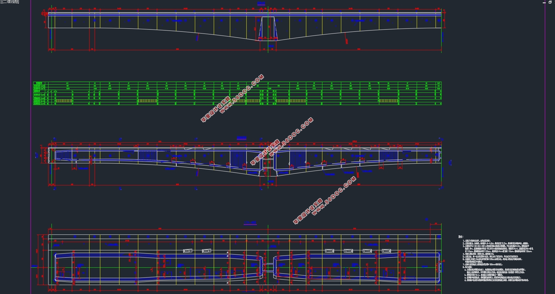 ȫ145.2mï·40+64+40mϲṹ(CADͼ)