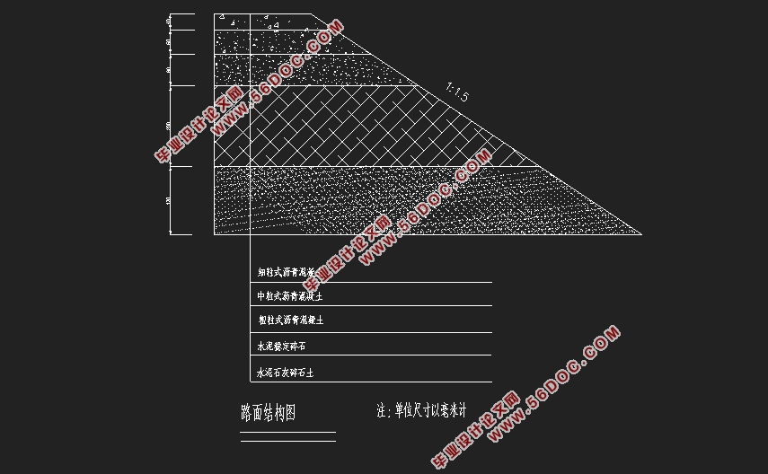 某省道一级公路231B段建设工程设计(含CAD图)