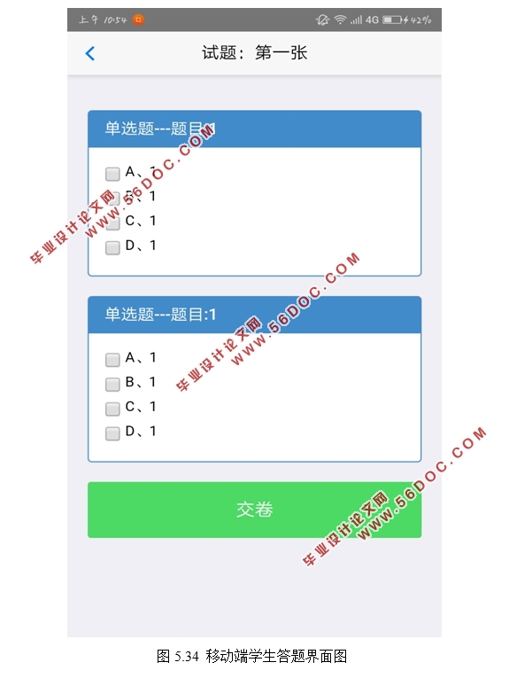 Struts2ܵѧϰվĽ(web˺ƶ)(bootstrap,MySQL)