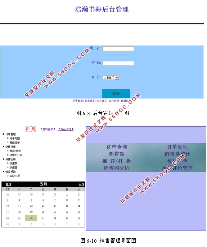 麣ͼվϵͳ(ASP.NET,SQL)