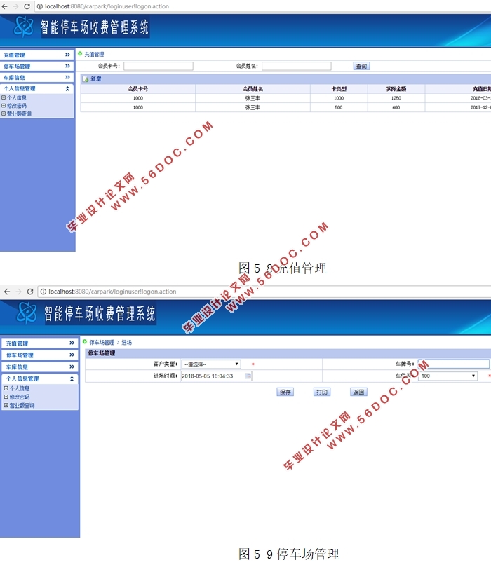 ͣϵͳʵ(HibernateStruts,MySQL)