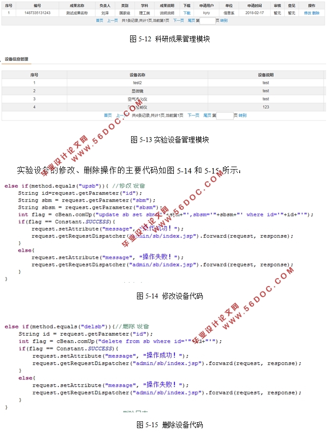 ʵ()ۺϹϵͳ뿪(Javaweb,MySQL)