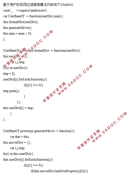 ЭͬƼ㷨Ӱϵͳ(Bootstrap,nodejs+Express+MySQL)