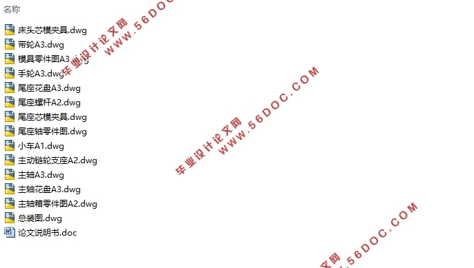 F4Ϲܵװ(CADͼװͼ)