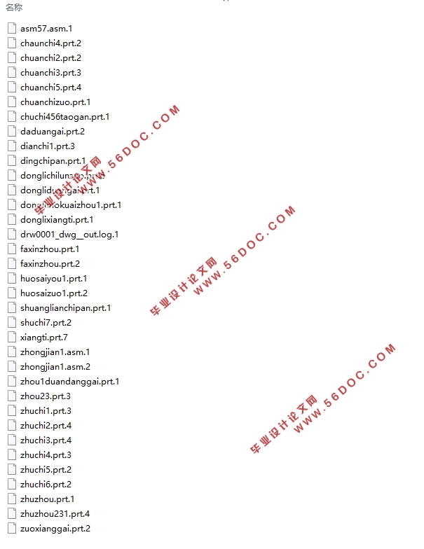 双伺服动力刀架刀具驱动模块优化(含CAD图,PROE三维图)