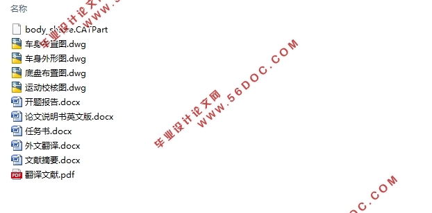 ΢�ʹ��綯���������(��CADͼ,CATIA��άͼ)(Ӣ�İ�)