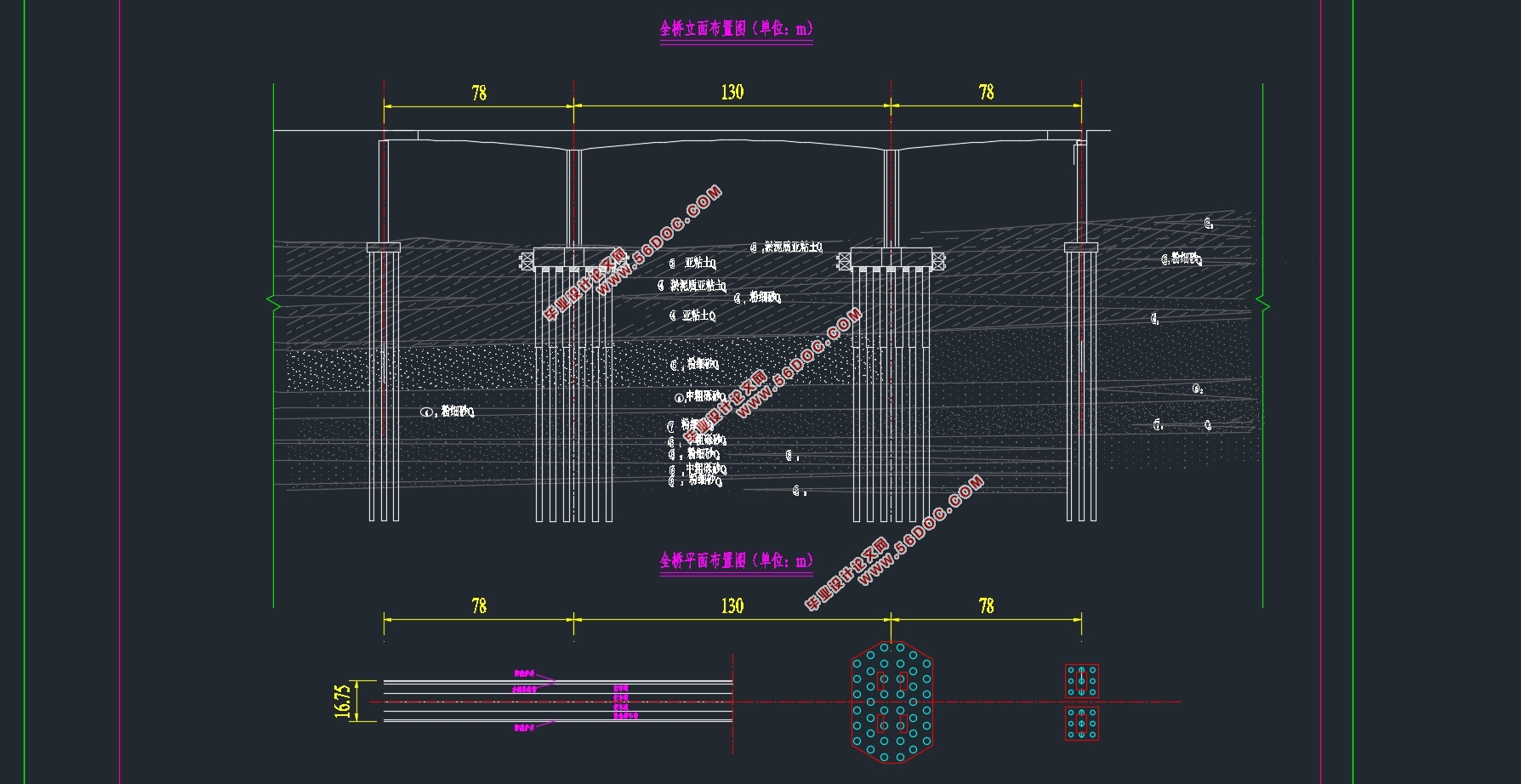 겺Ӵ(78m+130m+78m)ϲṹ(CADͼ)