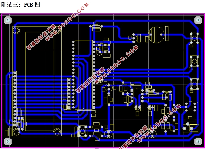 数字式人体脉搏仪的设计(附系统原理图,PCB图,代码清单)