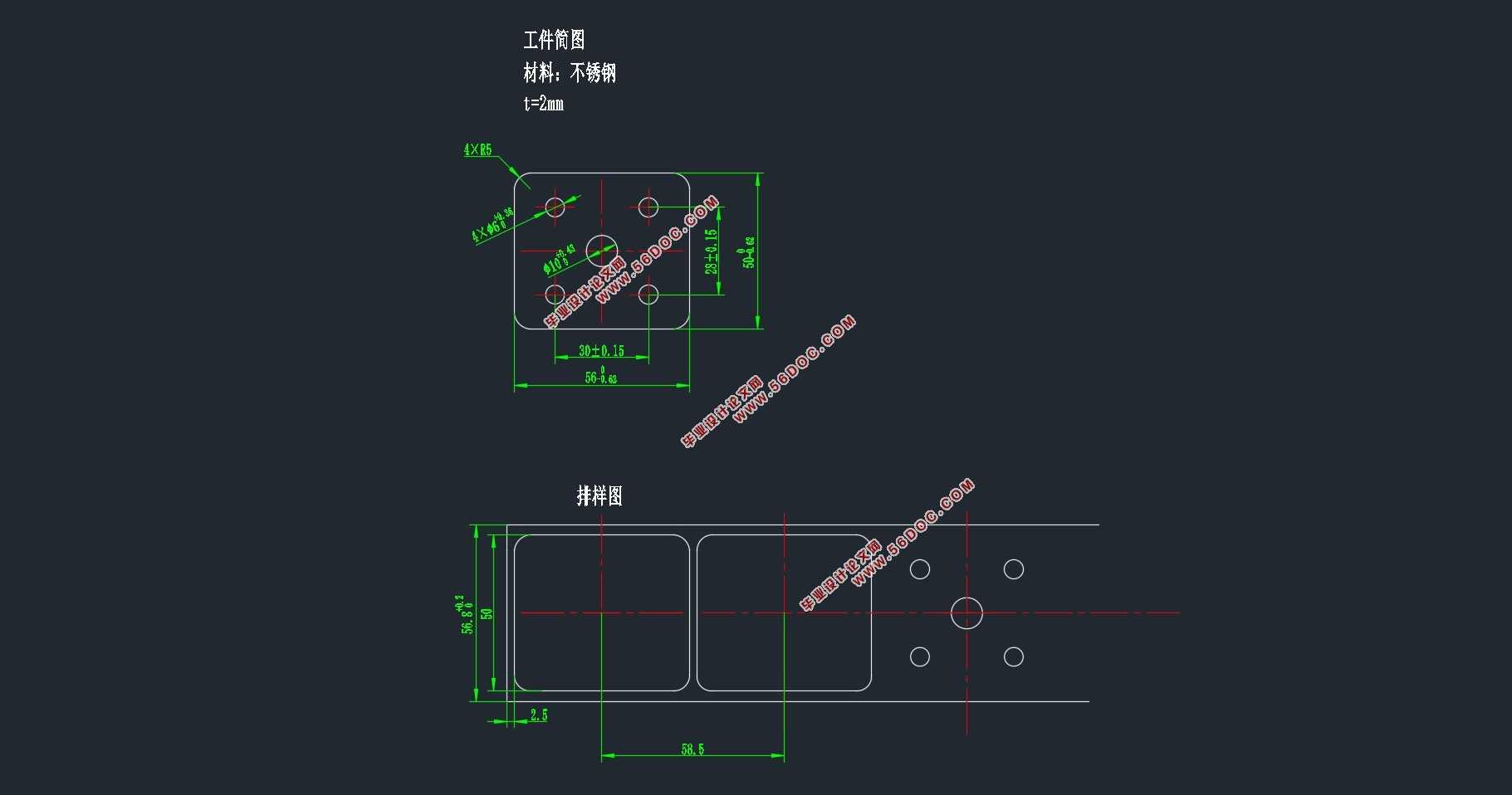 名爵汽车底盘连接片连续模设计(含CAD零件图装配图)