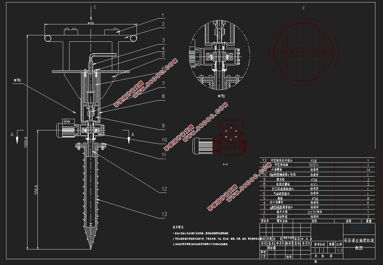 עʩʻ(ũҵе)(CADͼװͼ,SolidWorksάͼ)