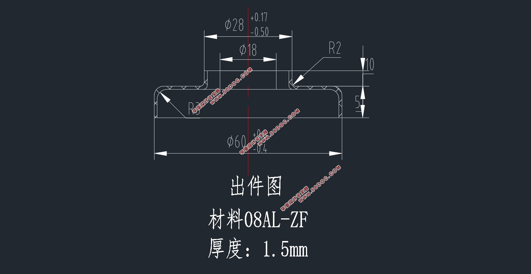 封盖复合模具的设计(含CAD零件图装配图)