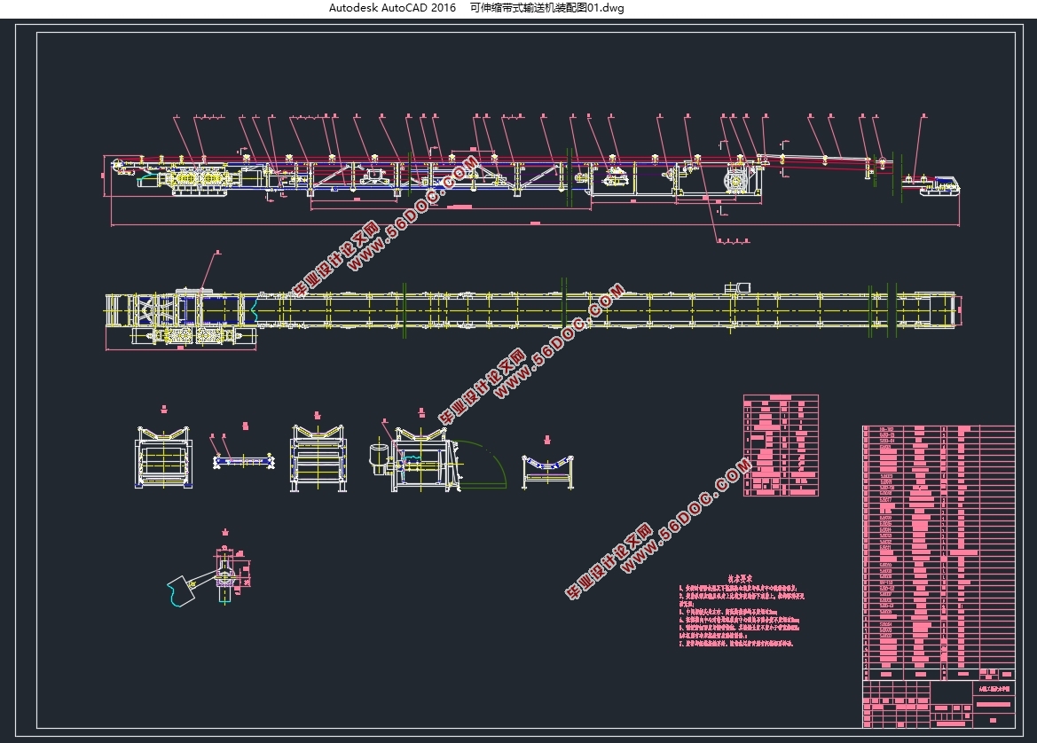 ��������ʽ���ͻ�(������������)�����(��CAD���ͼװ��ͼ)