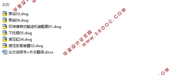 ��������ʽ���ͻ�(������������)�����(��CAD���ͼװ��ͼ)