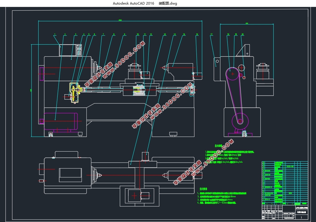 CA6140车床经济型数控改造的设计(含CAD零件图装配图)