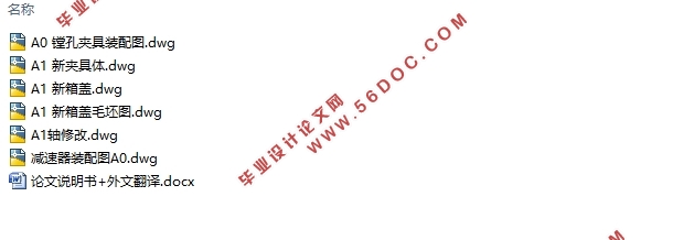 ����Բ�����ּ�������Ƽ���Ҫ����ӹ����պͼо����(��CADͼ)