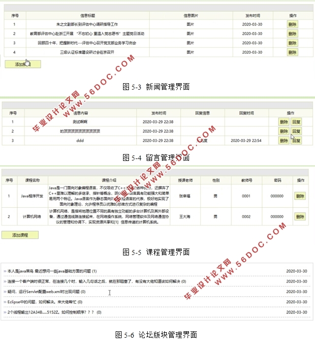 Улϵͳ뿪(SSH,MySQL)(¼)