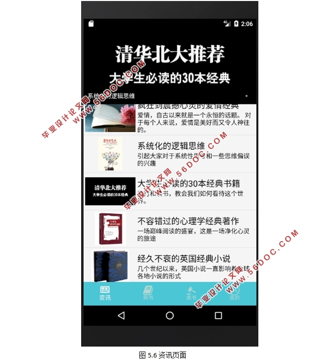ڰ׿Android齻APP(MySQL)