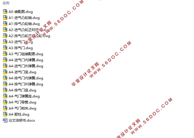 С�����ͷ����������������(��CAD���ͼװ��ͼ)