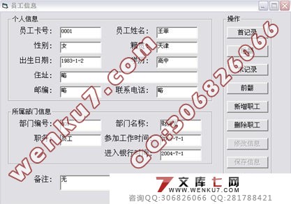 是4000元\/月,而公司按2700的基数缴纳公积金及